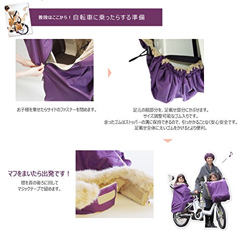 Amazon | [レイコム]reicom 【後ろ用】あったかプラス！子供乗せ自転車